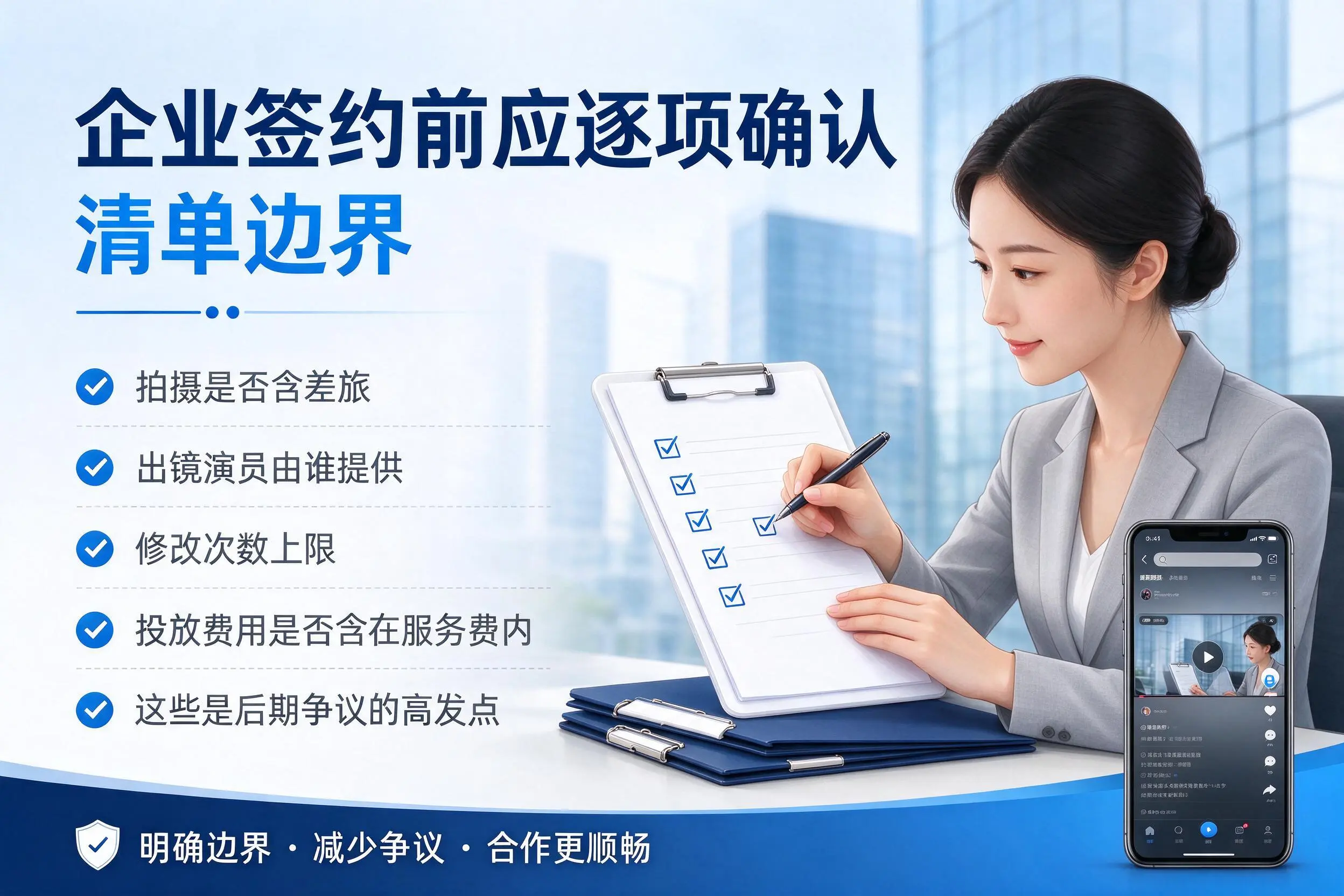四平短视频代运营是什么？一文讲清服务内容与合作模式